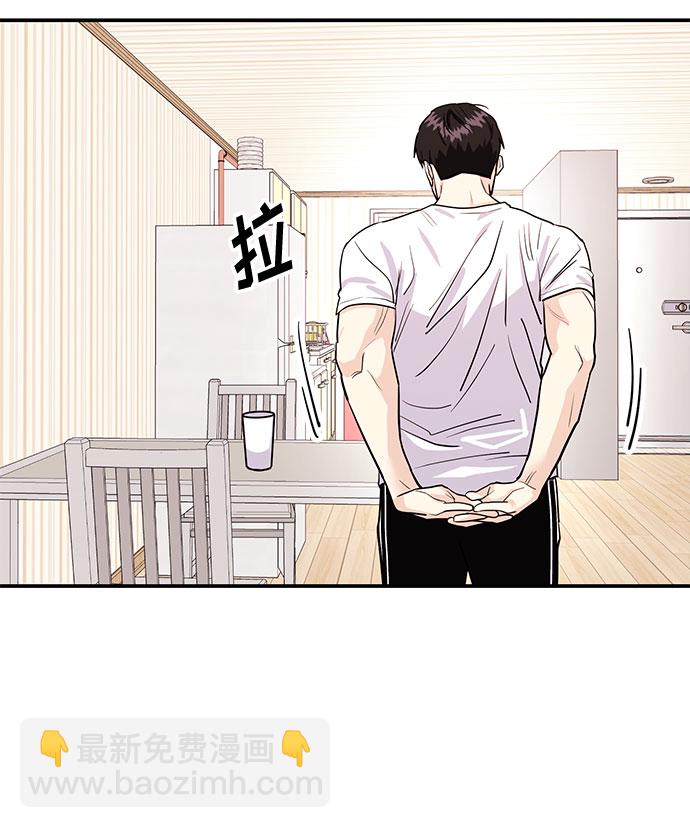 《要跟我一起吗》[第5话] 那男人激烈的…… 第39页