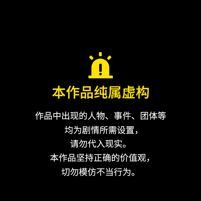 《要跟我一起吗》[第12话] 我们俩走吧 第1页