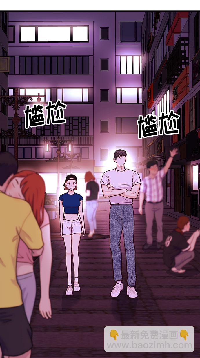 《要跟我一起吗》[第16话] 还得是酒啊！！ 第17页