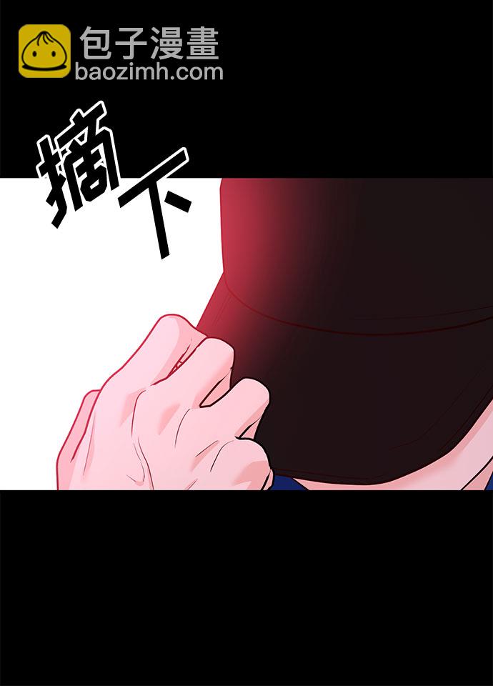 《要跟我一起吗》[第16话] 还得是酒啊！！ 第26页