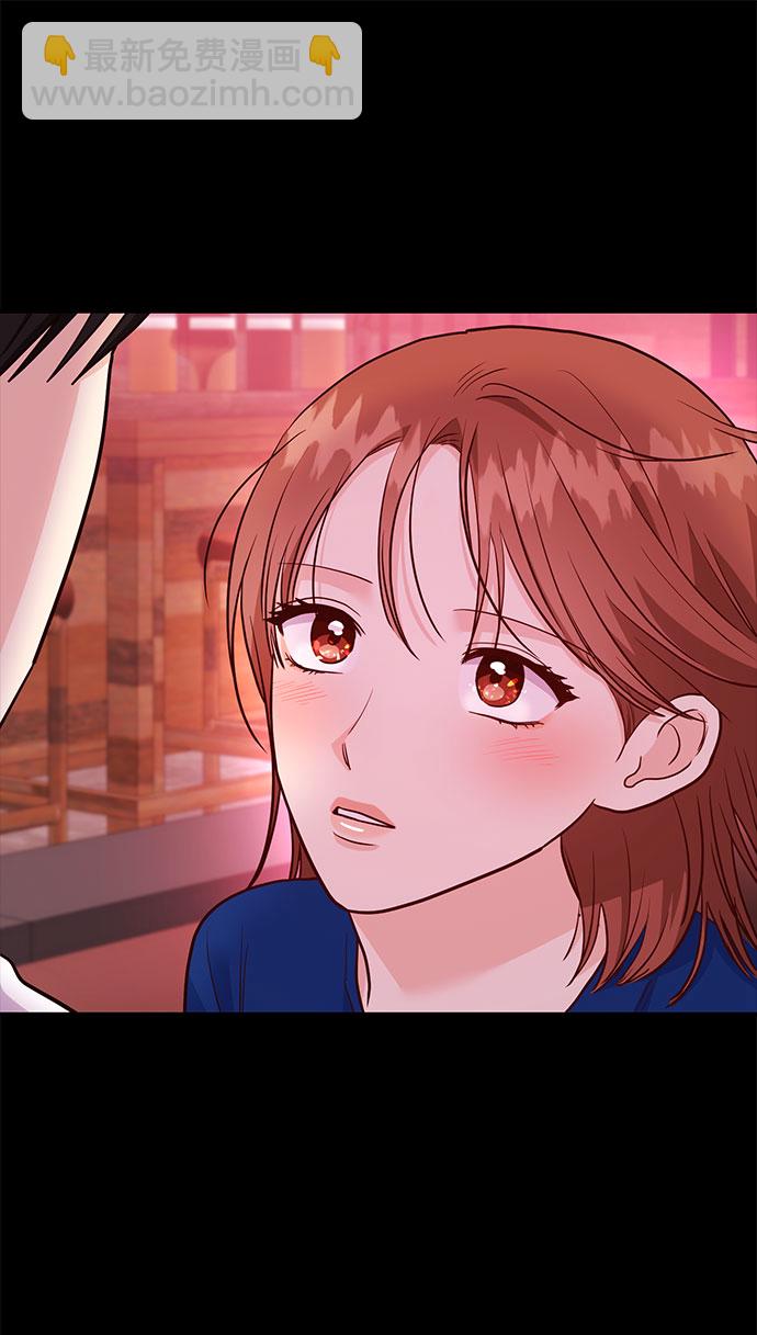 《要跟我一起吗》[第16话] 还得是酒啊！！ 第27页