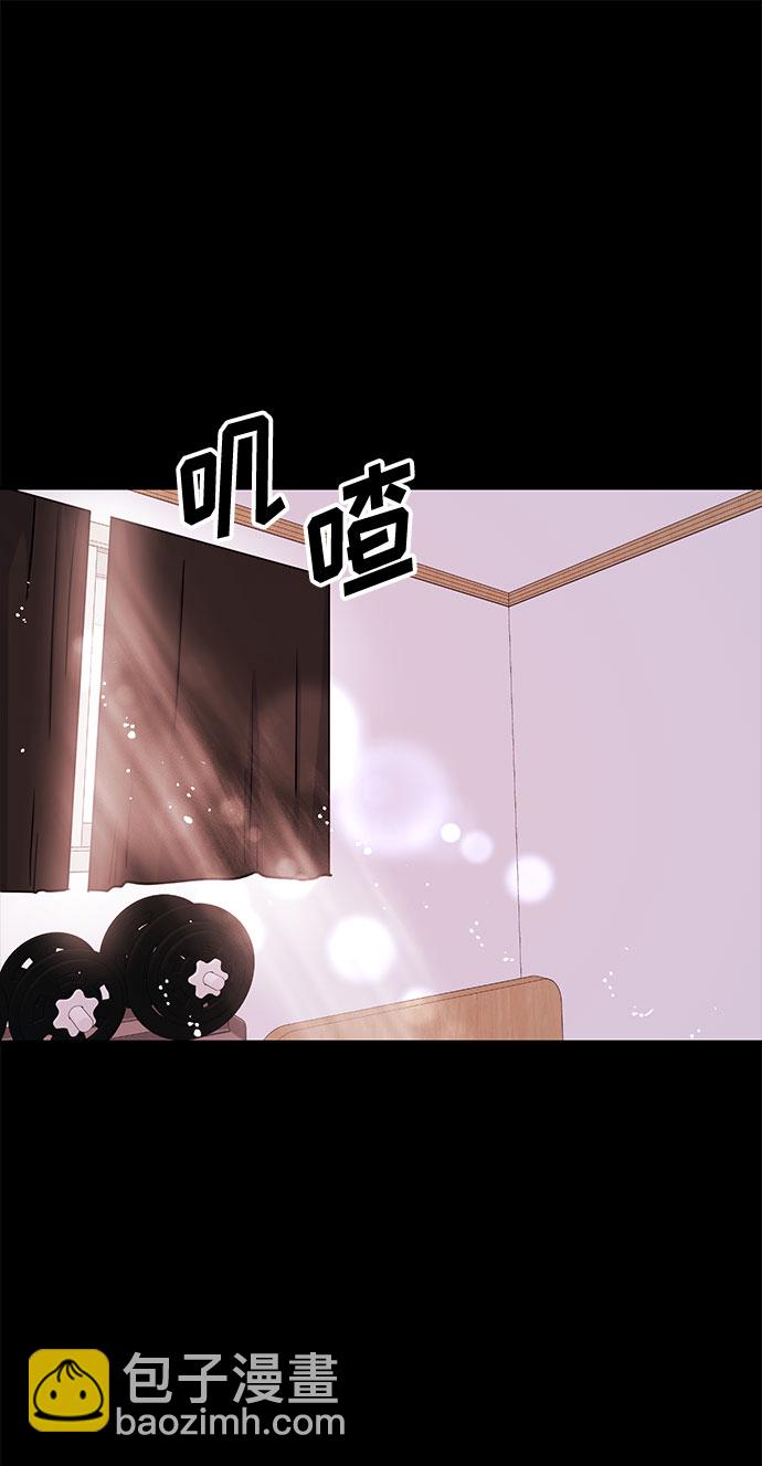 《要跟我一起吗》[第19话] 没有男性朋友这回事 第34页