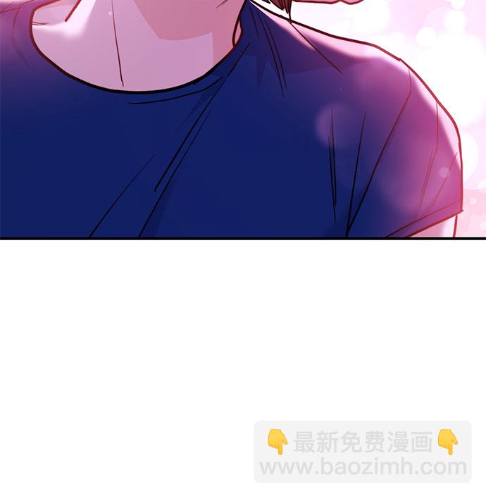 《要跟我一起吗》[第17话] 你来给我上药 第33页