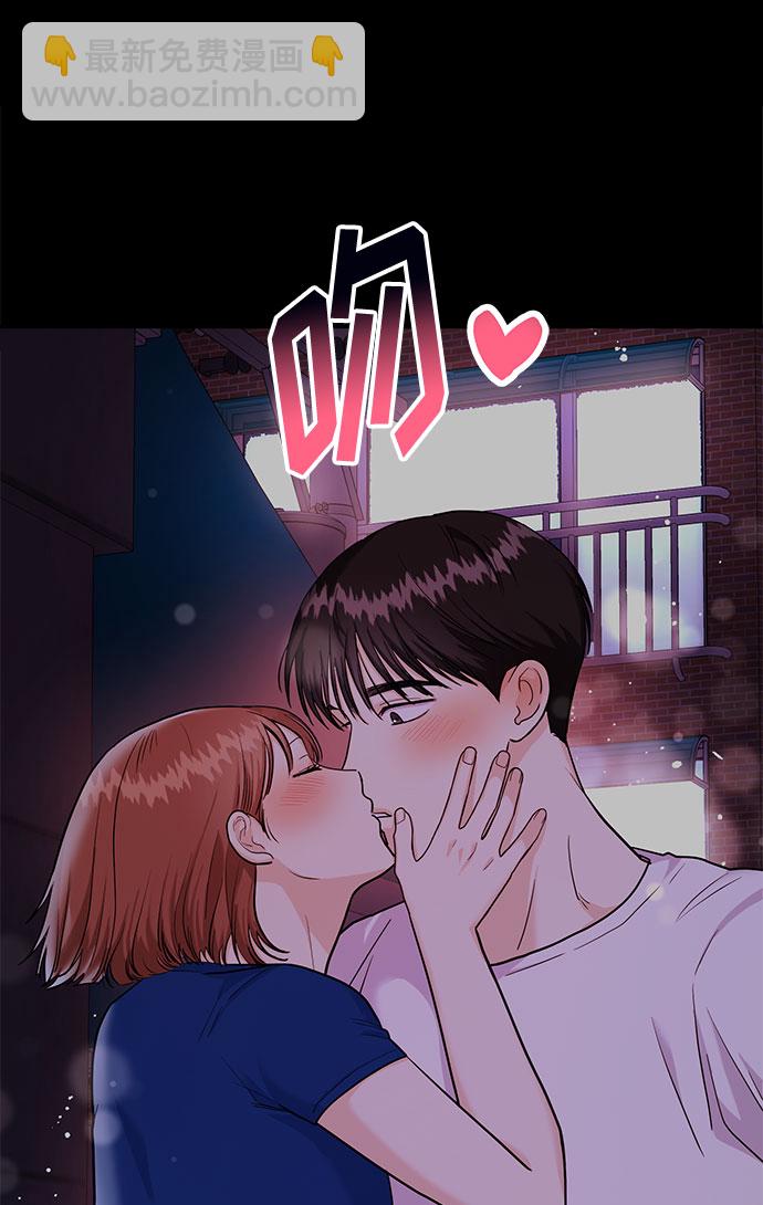 《要跟我一起吗》[第18话] 酒后第二天 第18页