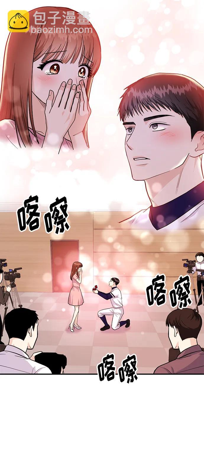 《要跟我一起吗》[第27话] 我们分手的原因3 第36页