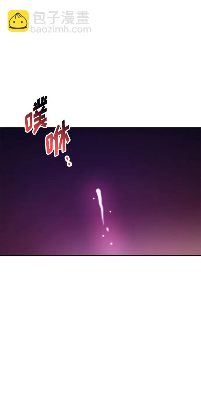 《要跟我一起吗》[第26话] 我们分手的原因2 第48页