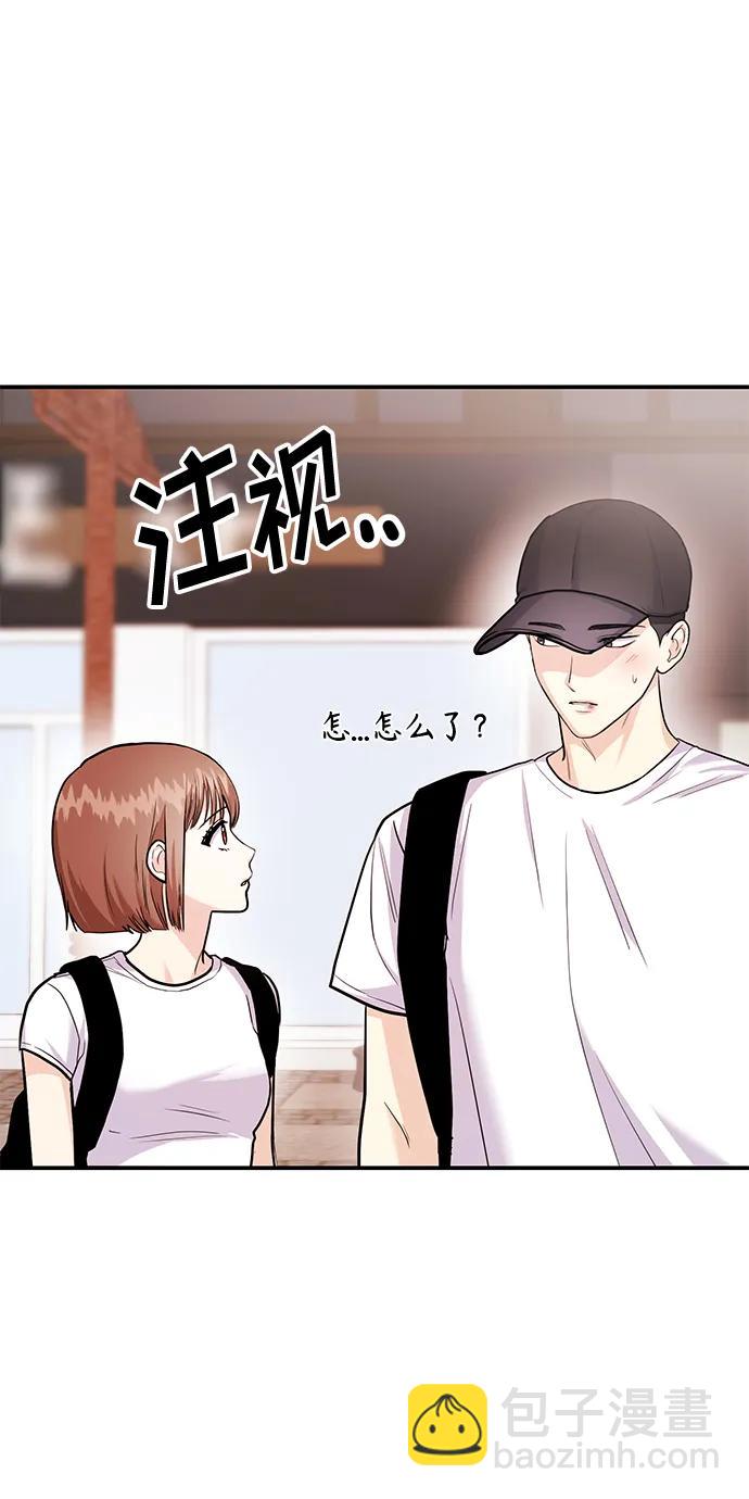 《要跟我一起吗》[第31话] 煺房 第24页