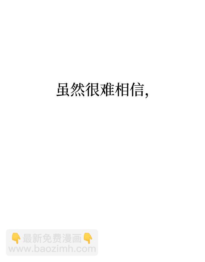 《要跟我一起吗》[第30话] 真的从来都没做过吗？ 第16页
