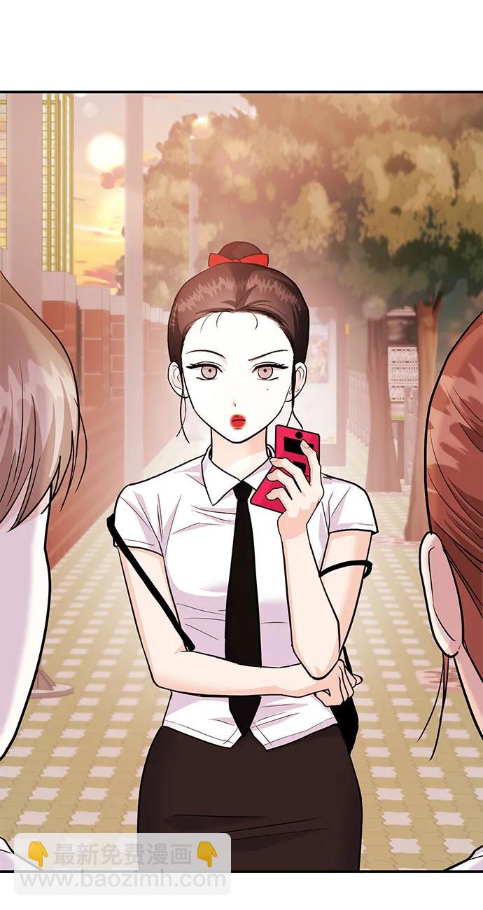 《要跟我一起吗》[第34话] 朴泰熙的理想型 第19页