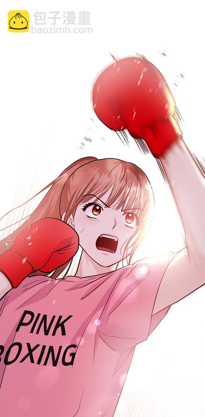 《要跟我一起吗》[第34话] 朴泰熙的理想型 第33页