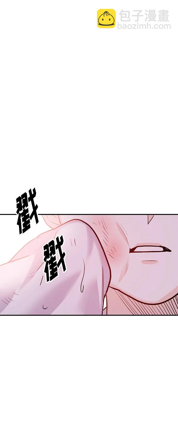 《要跟我一起吗》[第34话] 朴泰熙的理想型 第36页