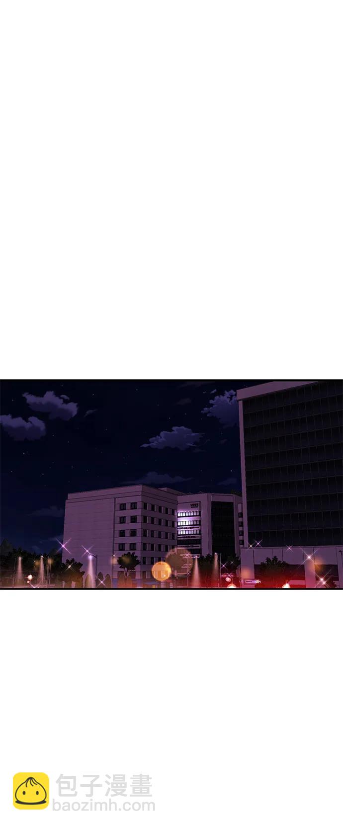 《要跟我一起吗》[第34话] 朴泰熙的理想型 第41页