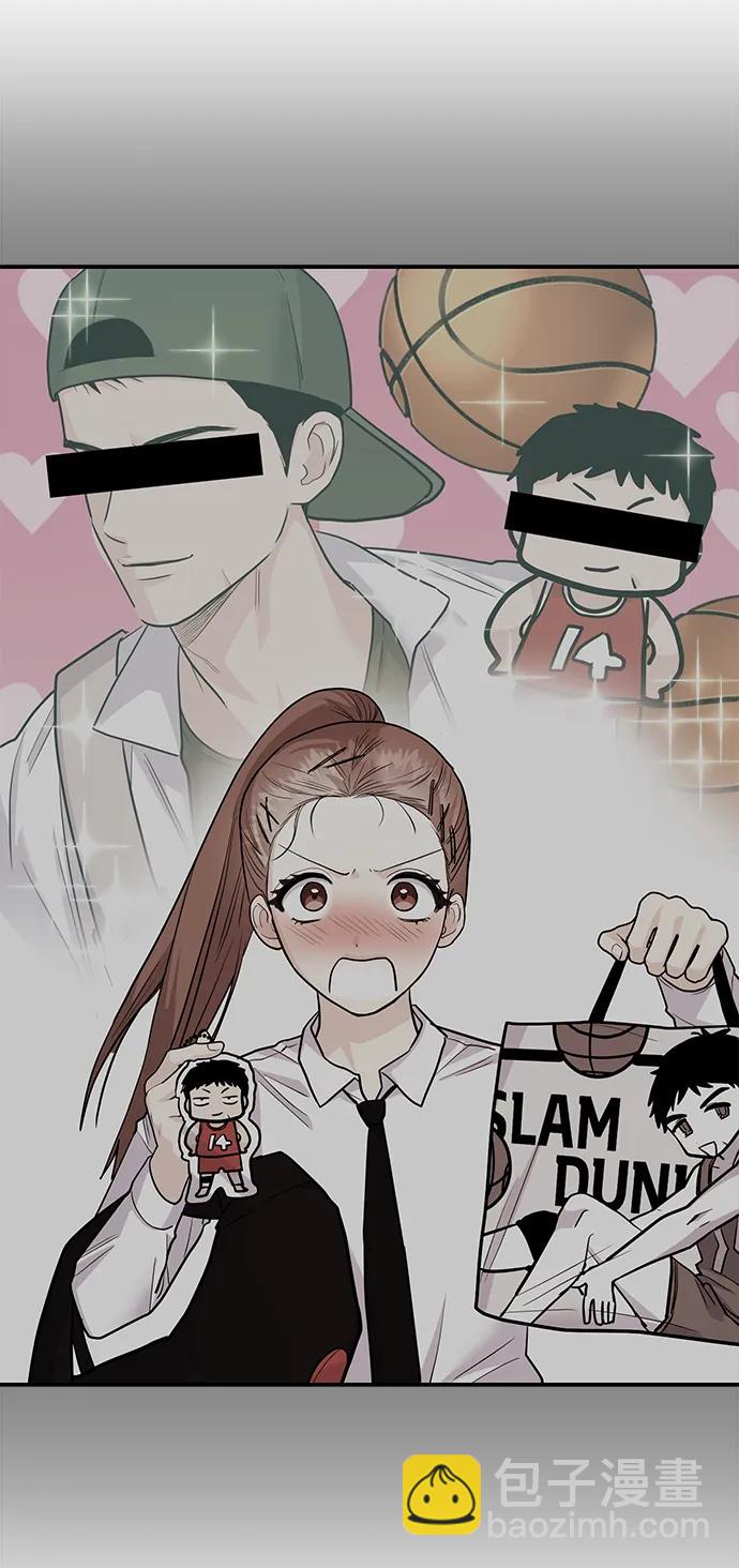 《要跟我一起吗》[第34话] 朴泰熙的理想型 第43页