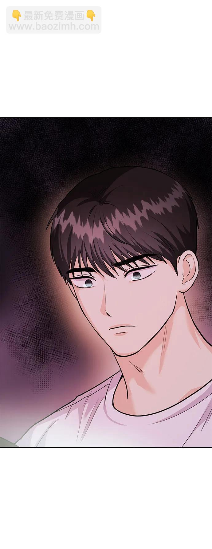 《要跟我一起吗》[第35话] 试着忘记朴泰熙吧 第26页