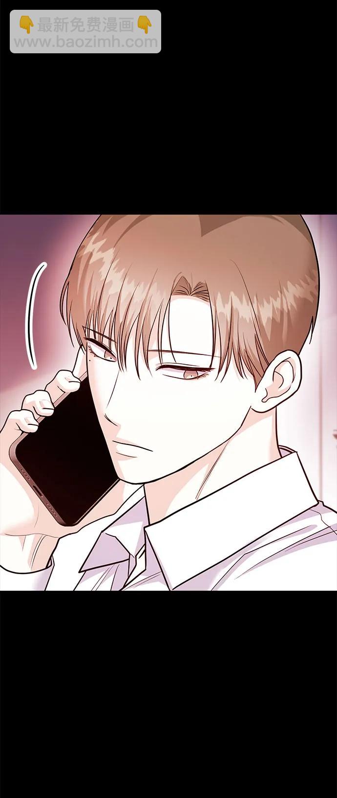 《要跟我一起吗》[第38话] 郑太阳对不起 第29页