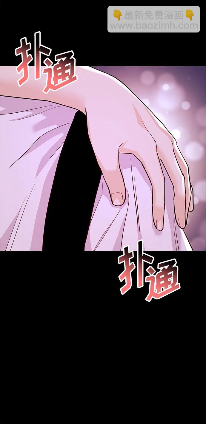 《要跟我一起吗》[第38话] 郑太阳对不起 第48页