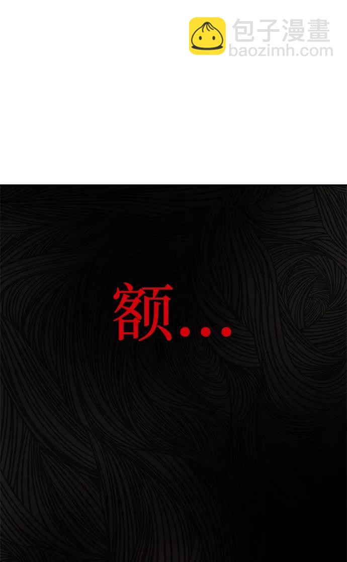 《要跟我一起吗》[第42话] D-1 第7页