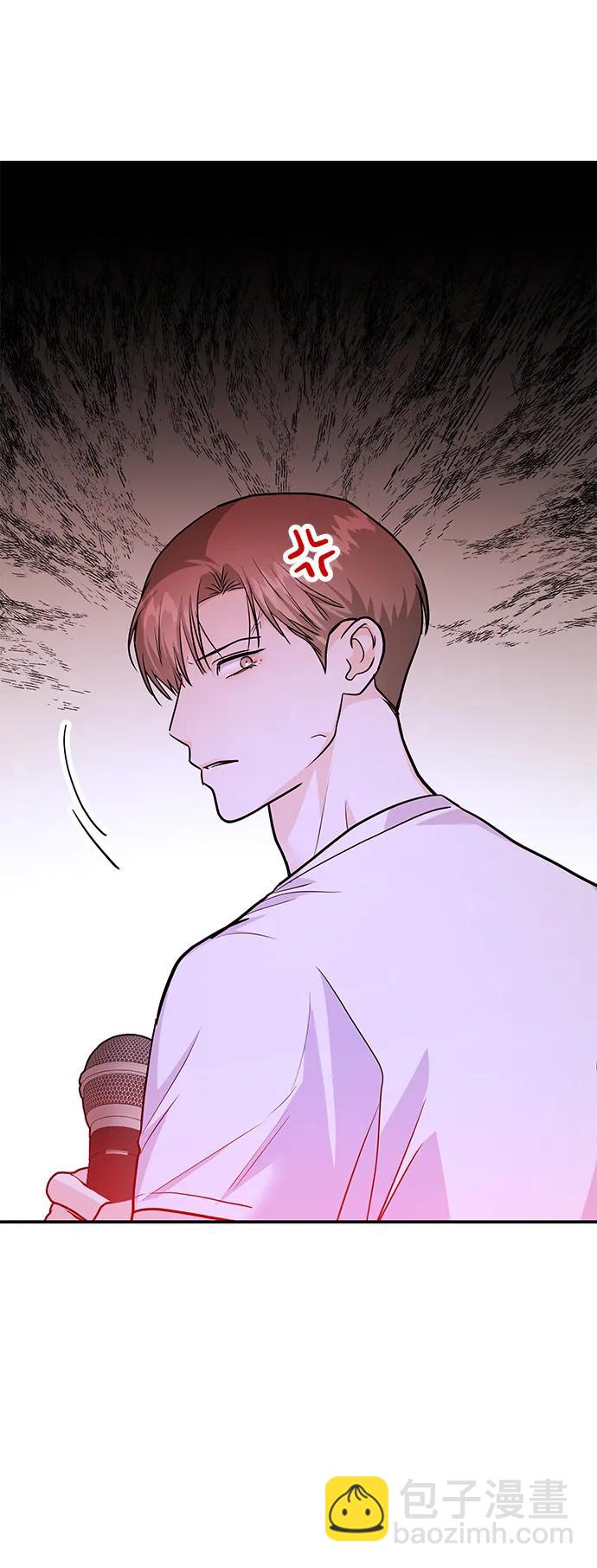 《要跟我一起吗》[第41话] Critical+Damage 第25页