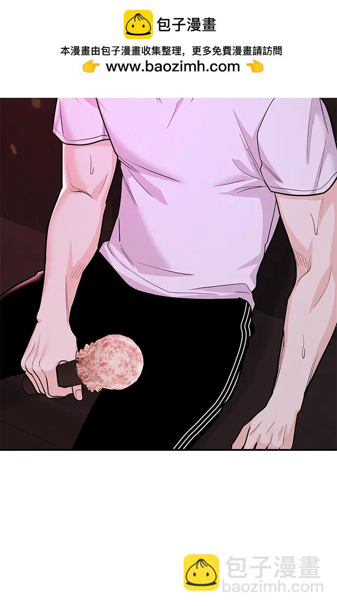 《要跟我一起吗》[第41话] Critical+Damage 第40页