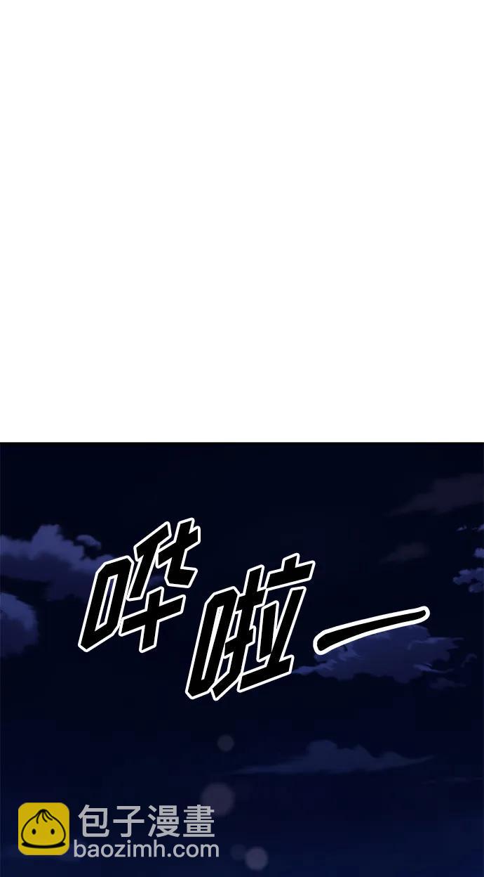 《要跟我一起吗》[第44话] 最后一晚2 第37页