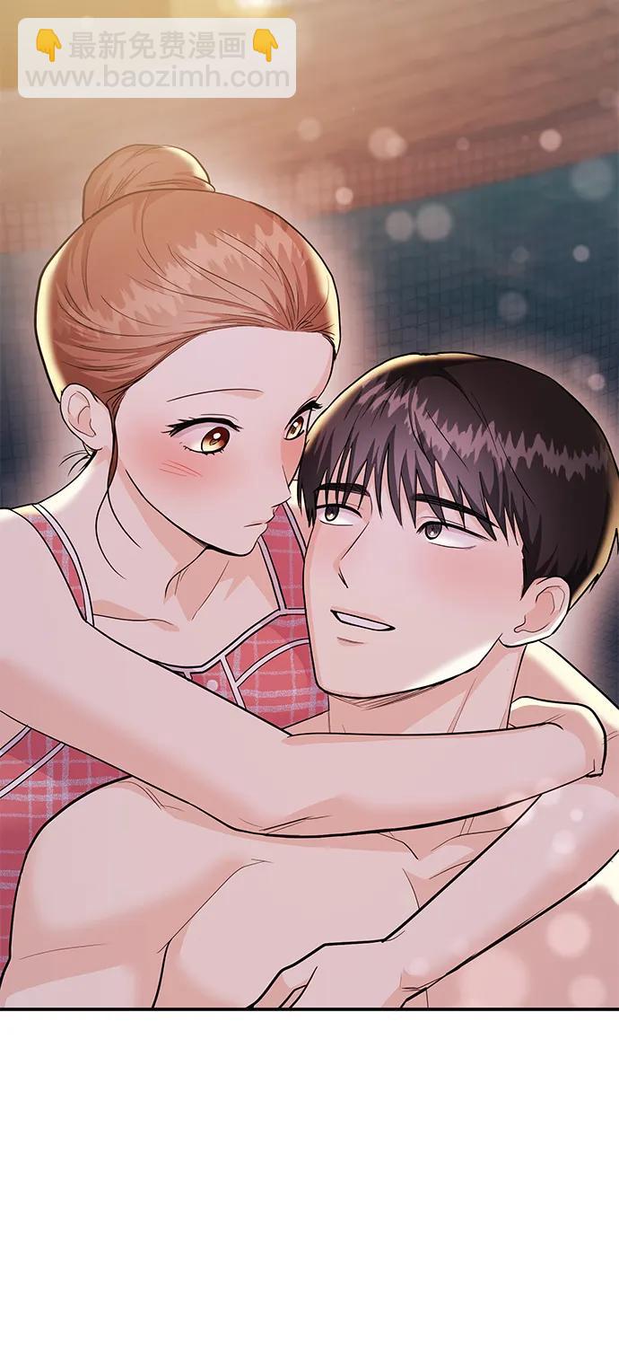《要跟我一起吗》[第44话] 最后一晚2 第45页