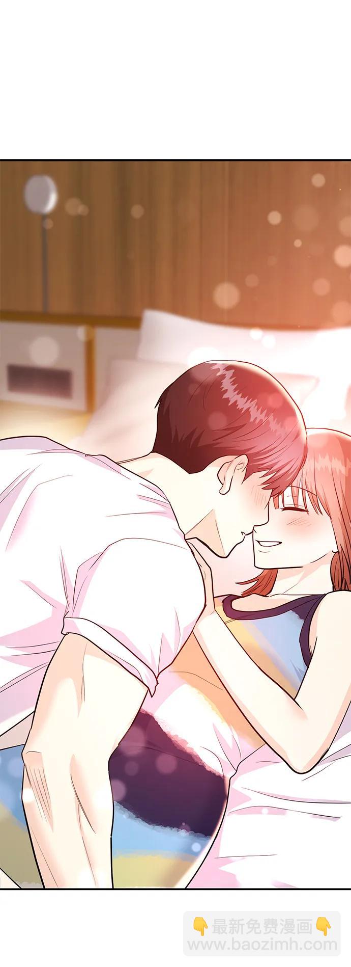 《要跟我一起吗》[第44话] 最后一晚2 第8页
