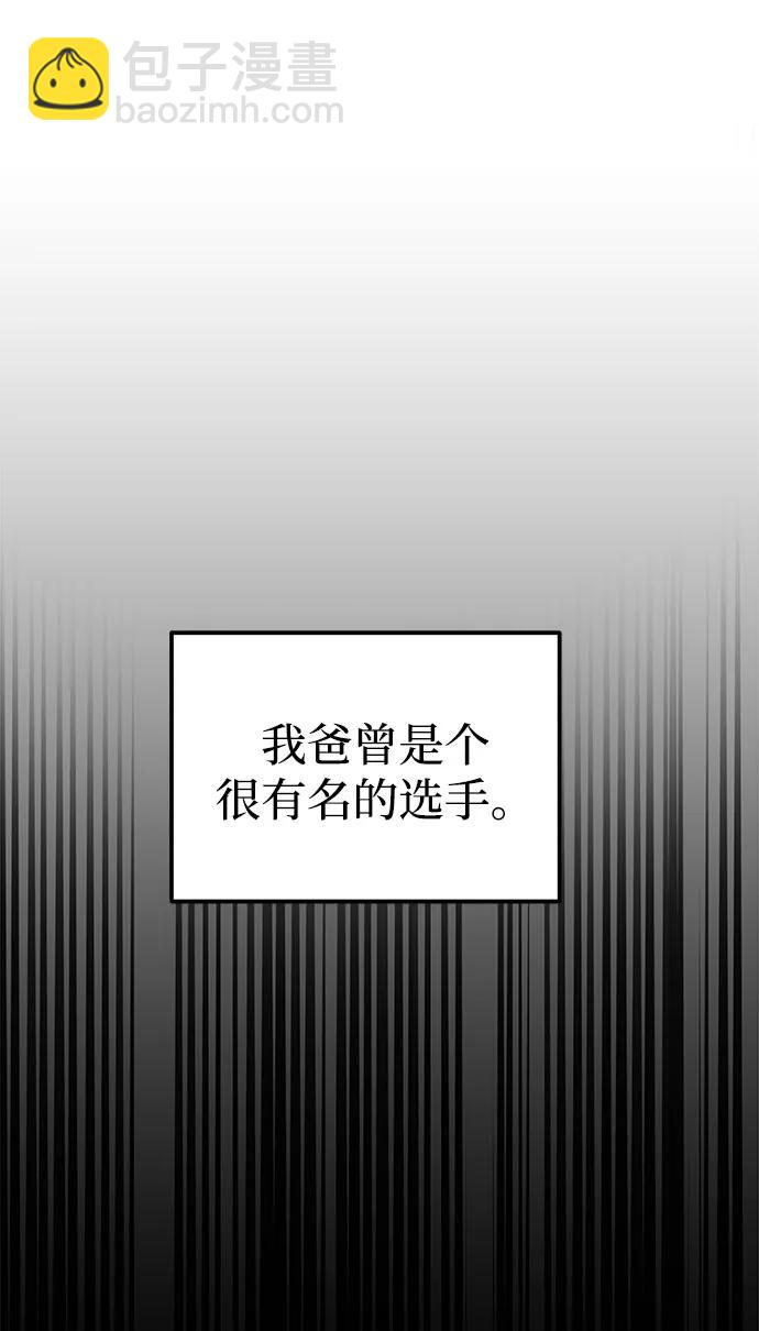 《要跟我一起吗》[第43话] 最后一晚1 第33页