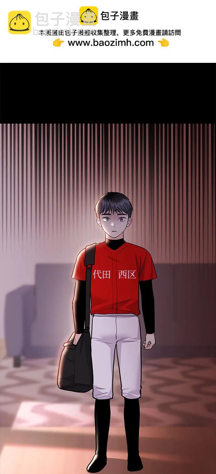 《要跟我一起吗》[第43话] 最后一晚1 第39页