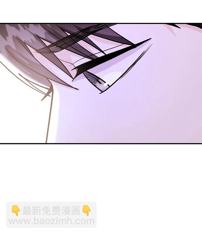 《要跟我一起吗》[第48话] 春VS东奎 第17页