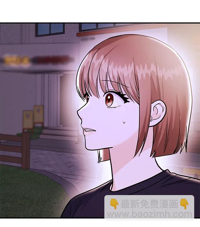 《要跟我一起吗》[第48话] 春VS东奎 第27页
