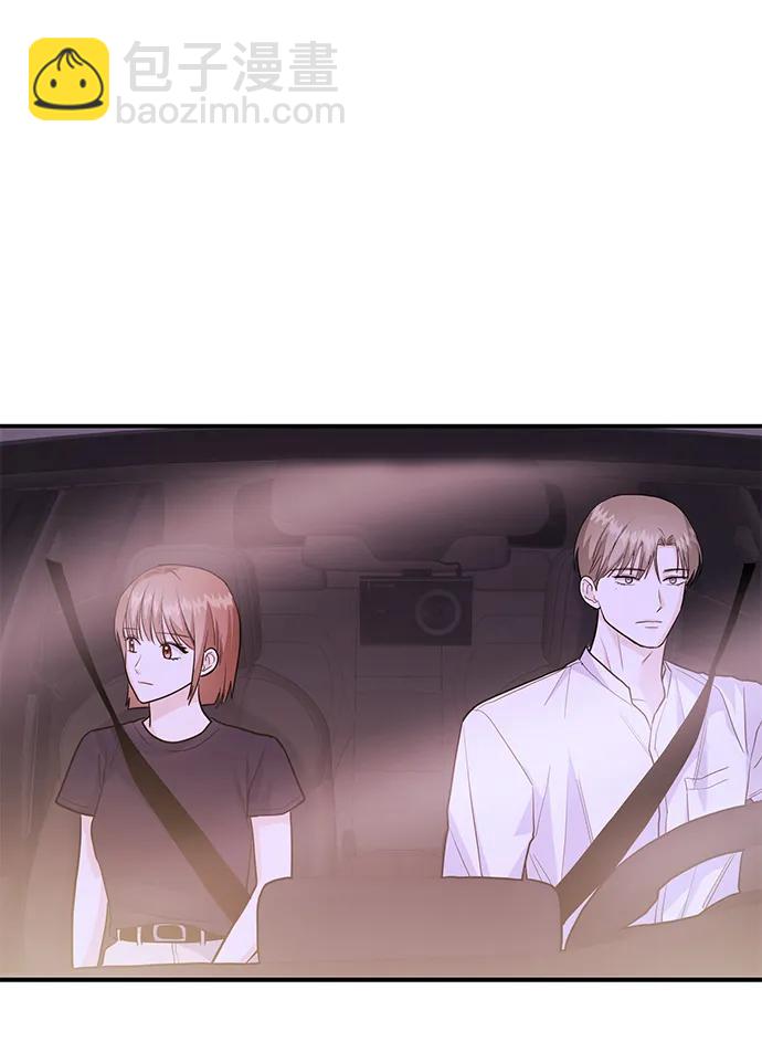 《要跟我一起吗》[第48话] 春VS东奎 第34页