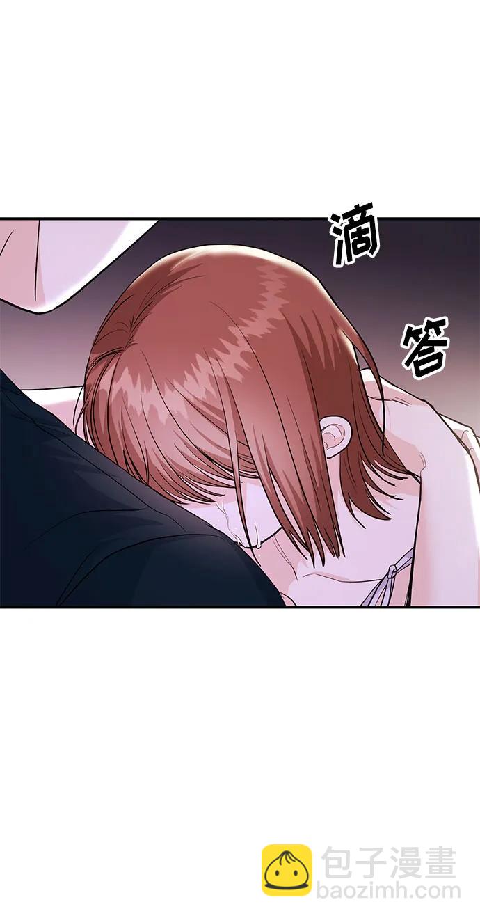 《要跟我一起吗》[第45话] 大奖赛的结果是…… 第15页