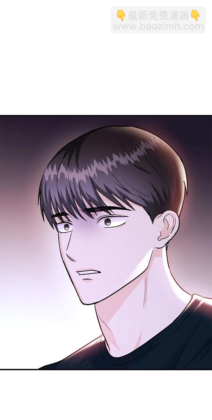 《要跟我一起吗》[第45话] 大奖赛的结果是…… 第34页