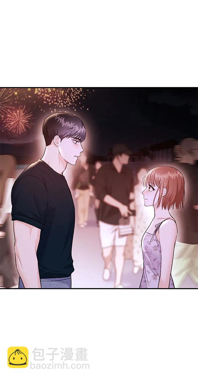 《要跟我一起吗》[第45话] 大奖赛的结果是…… 第37页