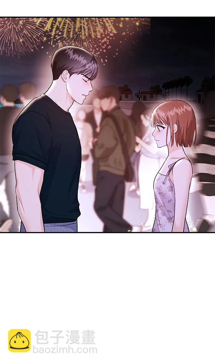 《要跟我一起吗》[第45话] 大奖赛的结果是…… 第38页