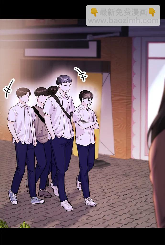 《要跟我一起吗》[第47话] 郑太阳的回答是？ 第22页