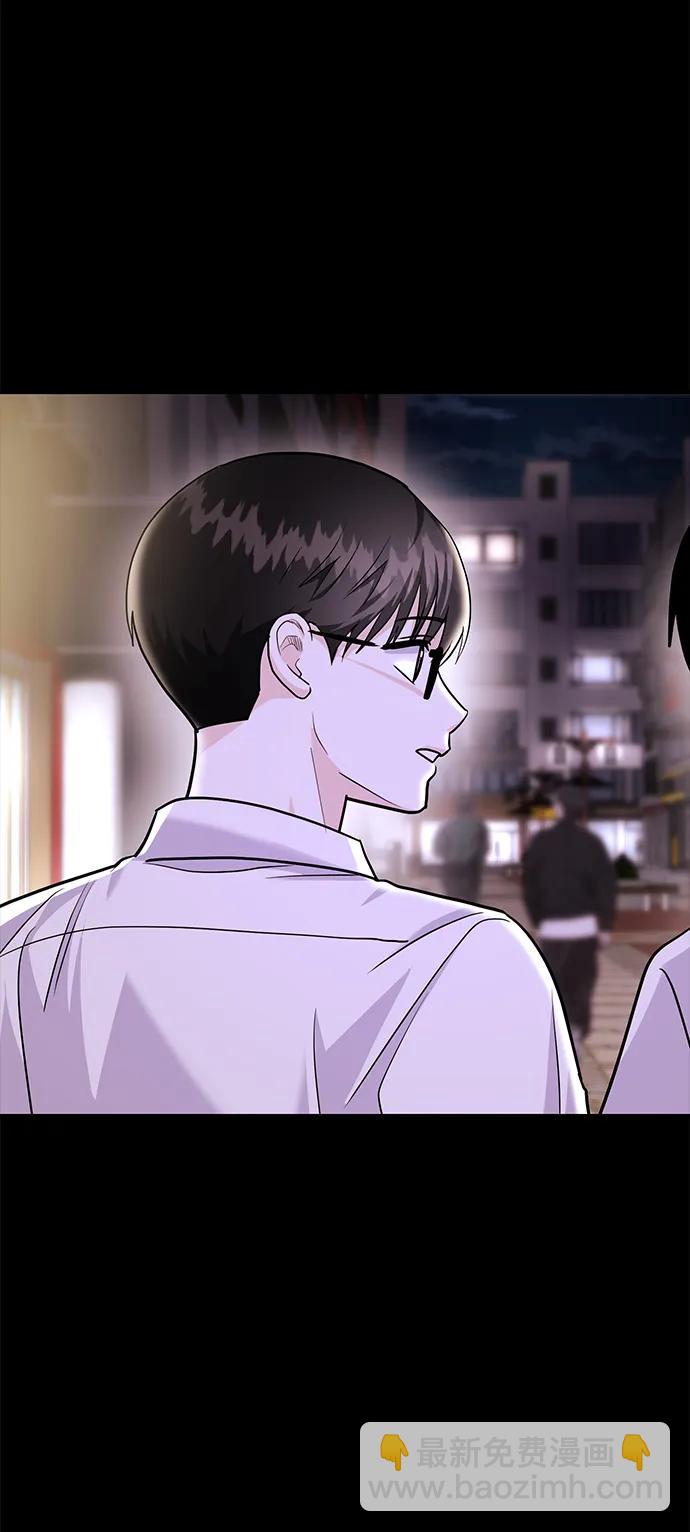 《要跟我一起吗》[第47话] 郑太阳的回答是？ 第34页
