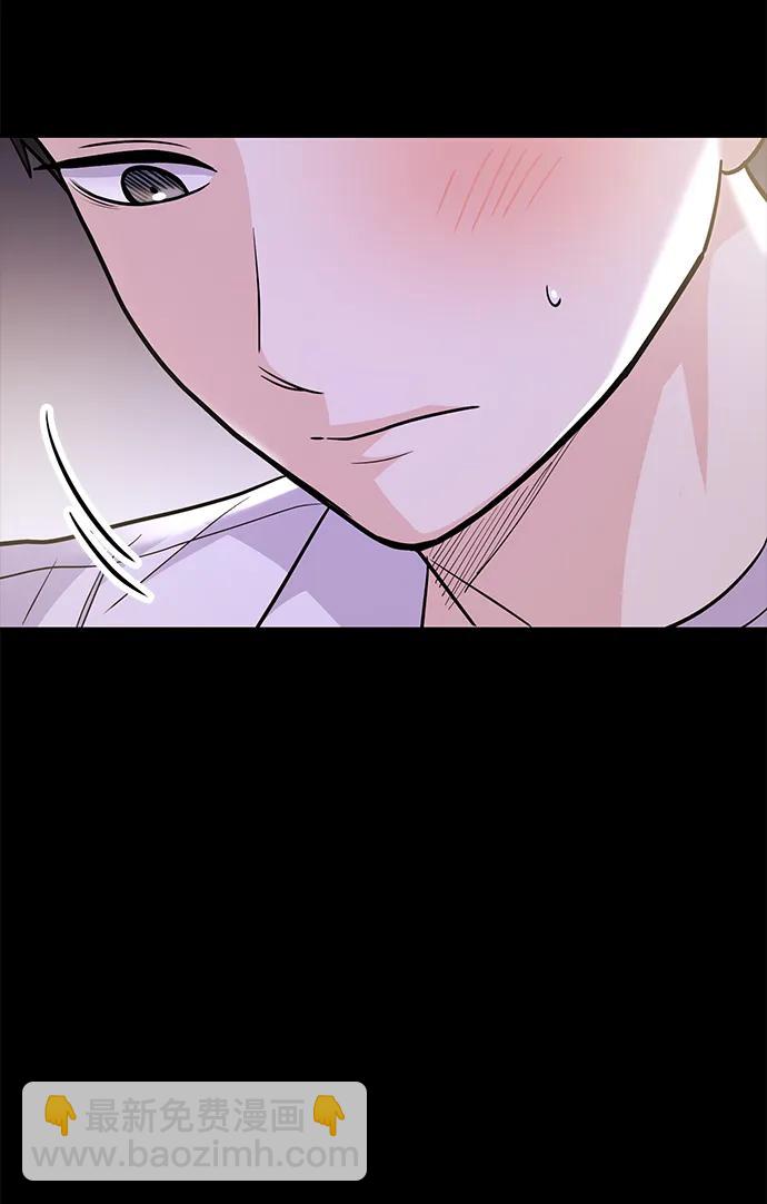 《要跟我一起吗》[第47话] 郑太阳的回答是？ 第35页