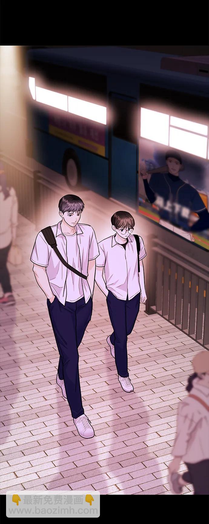 《要跟我一起吗》[第47话] 郑太阳的回答是？ 第47页