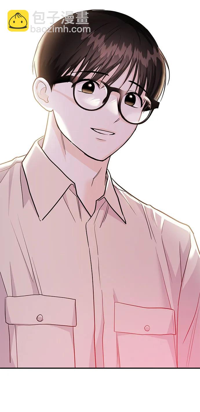 《要跟我一起吗》[第46话] 我就是跟踪狂 第3页