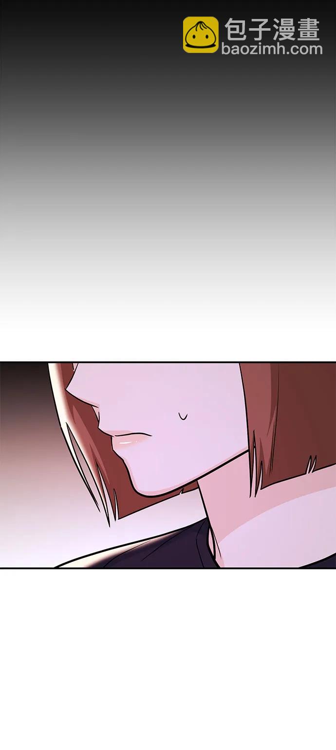《要跟我一起吗》[第46话] 我就是跟踪狂 第49页