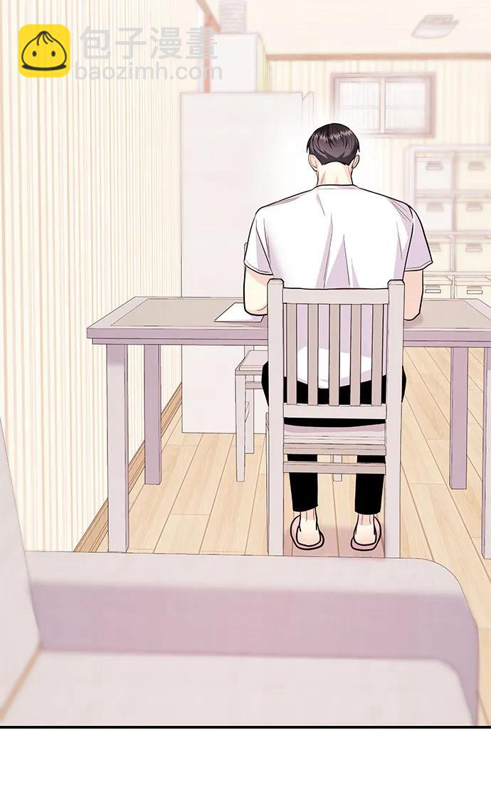 《要跟我一起吗》[第51话] 再见跟踪狂 第17页