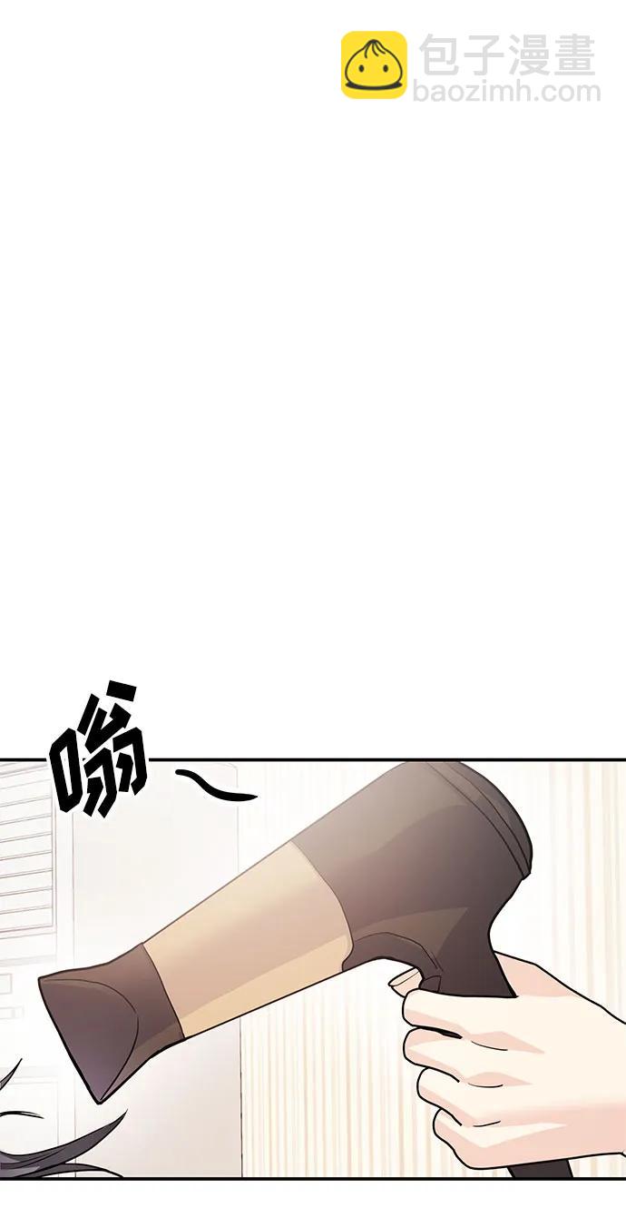 《要跟我一起吗》[第53话] 偷偷到来的客人 第22页