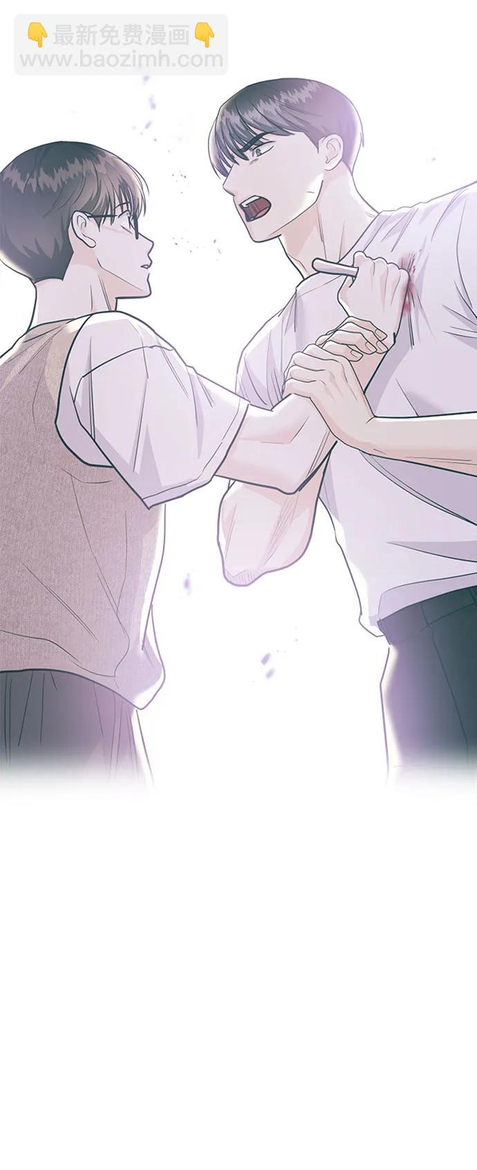 《要跟我一起吗》[第53话] 偷偷到来的客人 第36页
