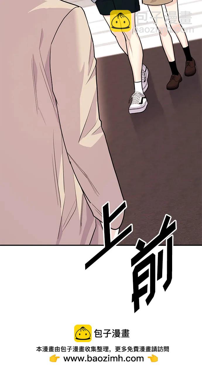 《要跟我一起吗》[第53话] 偷偷到来的客人 第50页