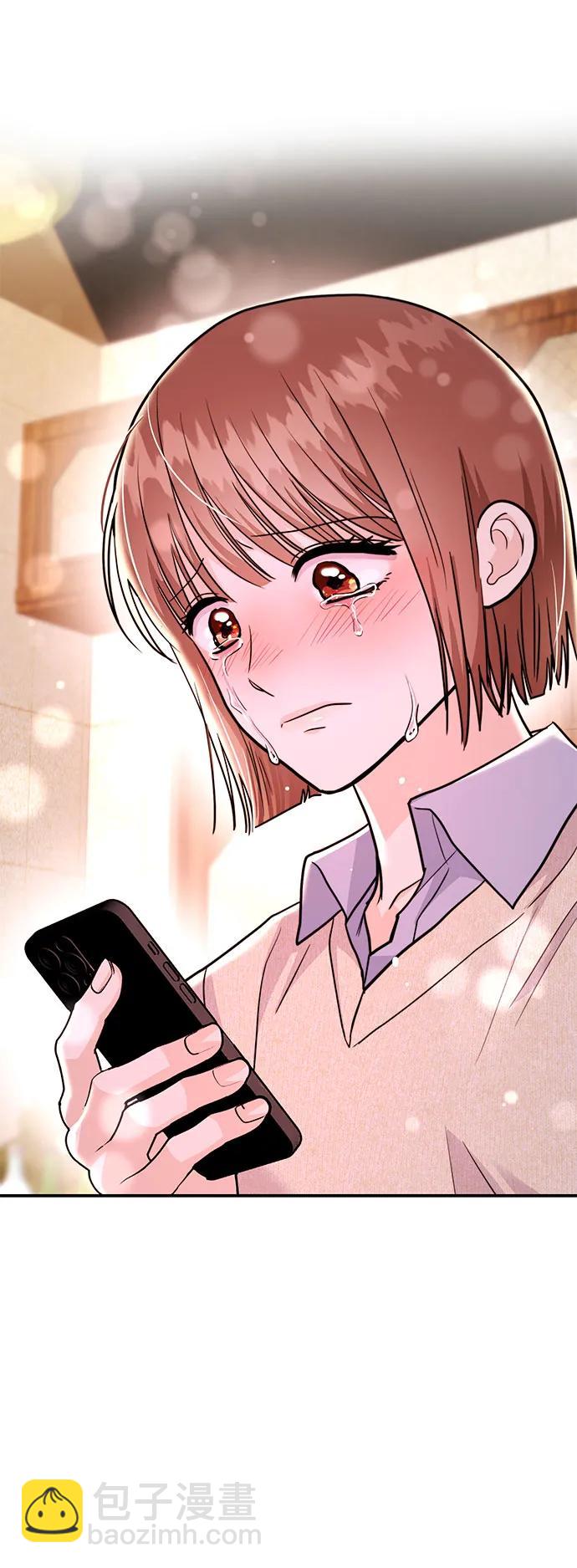 《要跟我一起吗》[第55话] 最终话 第5页