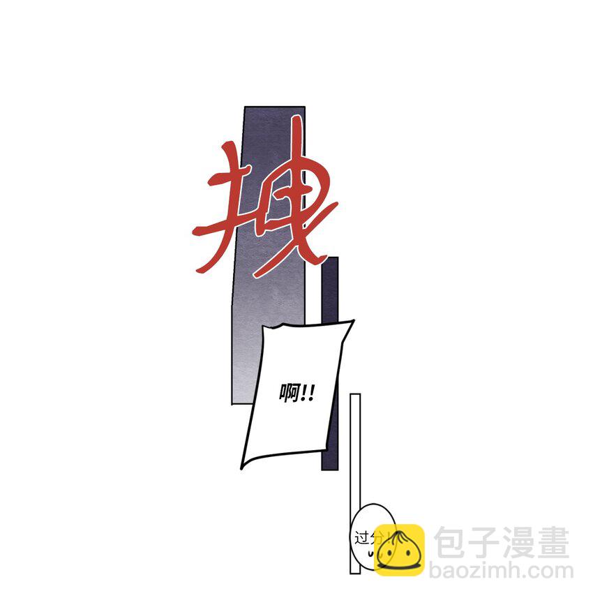 《来我家玩吧！》01 事业与爱情 第25页