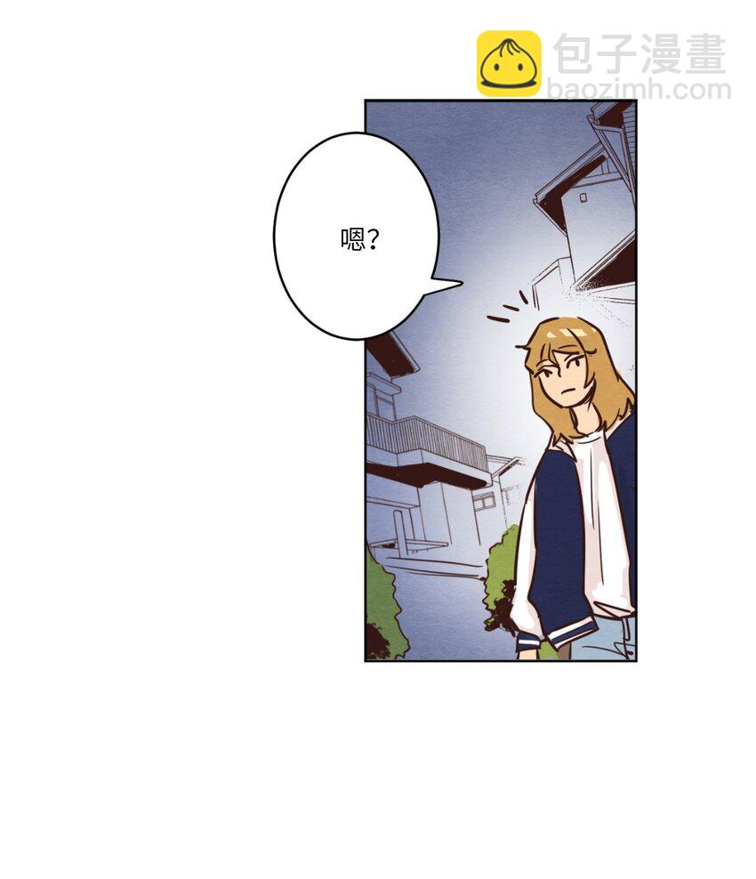 《来我家玩吧！》02 失恋之后 第36页
