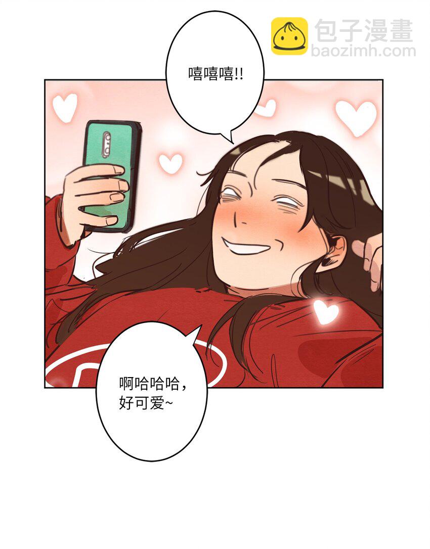 《来我家玩吧！》03 悔不当初 第11页