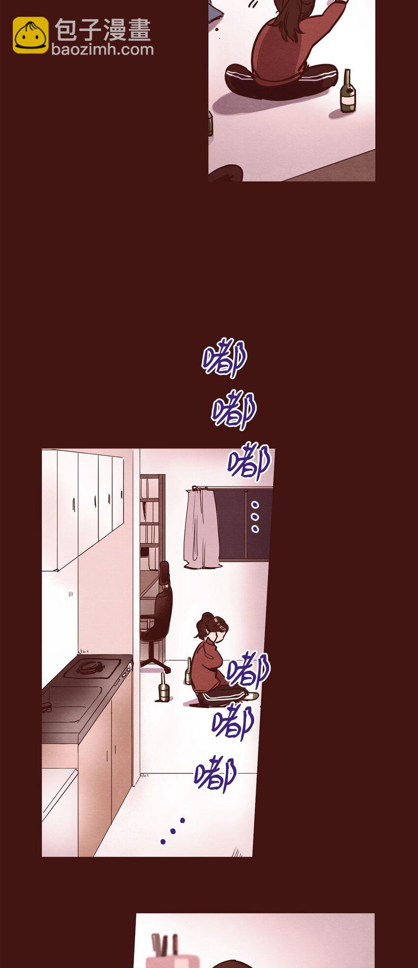 《来我家玩吧！》03 悔不当初 第21页